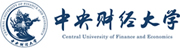 中央財經(jīng)大學信息學院